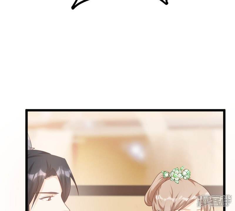 《战神狂妃凤倾天下》第40话 当众脱衣 第23页