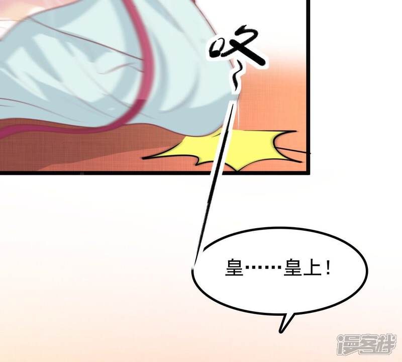 《战神狂妃凤倾天下》第40话 当众脱衣 第36页