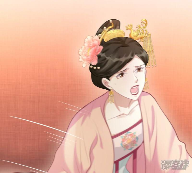 《战神狂妃凤倾天下》第40话 当众脱衣 第37页