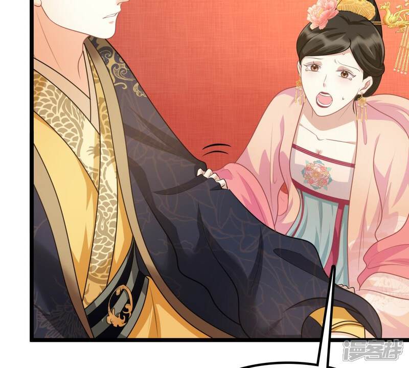 《战神狂妃凤倾天下》第40话 当众脱衣 第44页