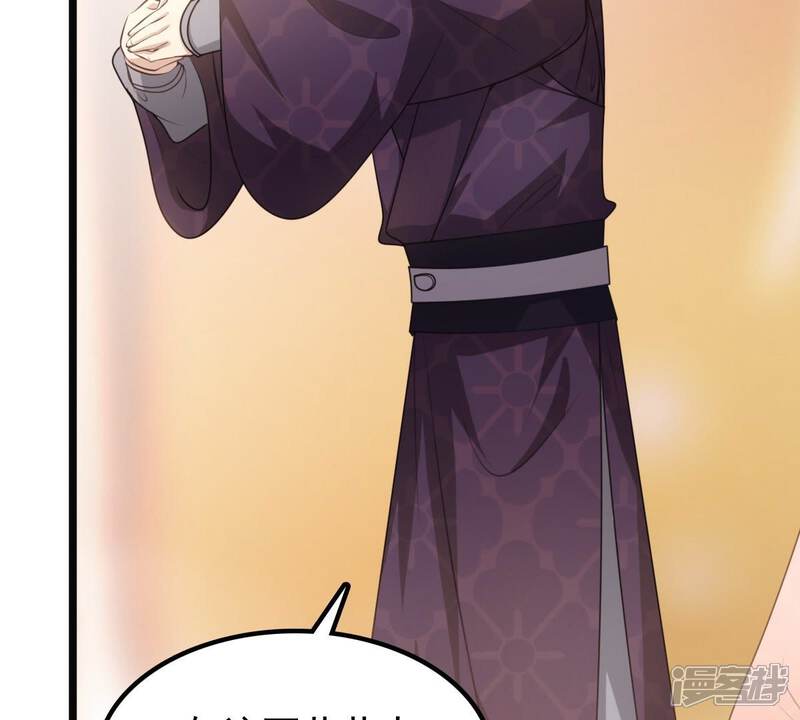 《战神狂妃凤倾天下》第40话 当众脱衣 第54页