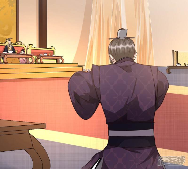 《战神狂妃凤倾天下》第40话 当众脱衣 第56页