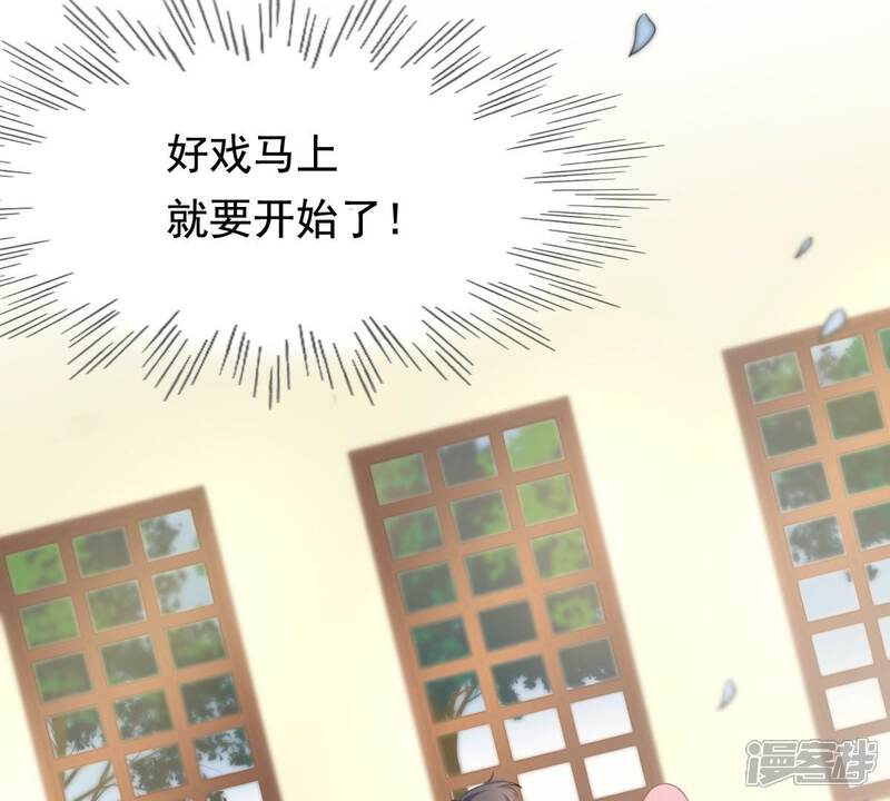 《战神狂妃凤倾天下》第40话 当众脱衣 第5页
