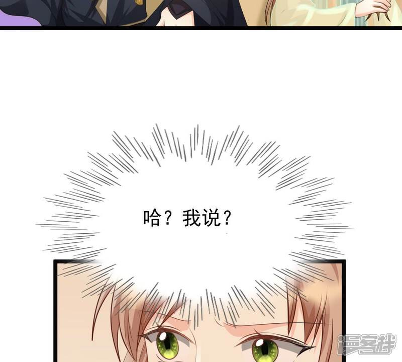 《战神狂妃凤倾天下》第40话 当众脱衣 第64页