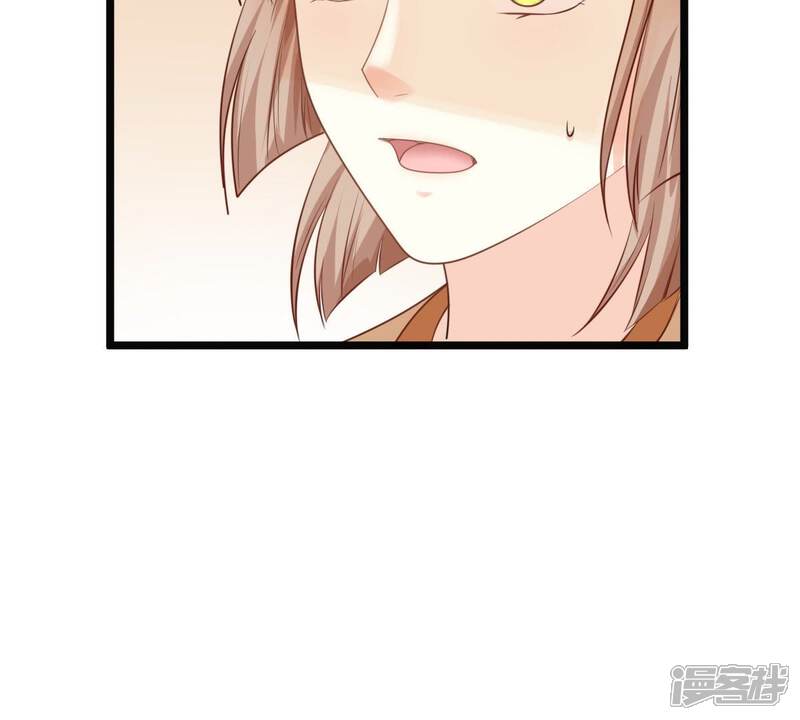 《战神狂妃凤倾天下》第40话 当众脱衣 第65页