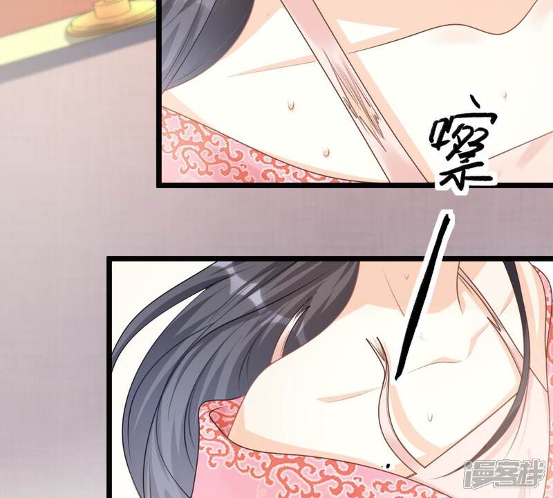 《战神狂妃凤倾天下》第40话 当众脱衣 第7页