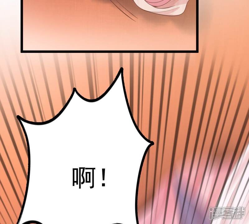 《战神狂妃凤倾天下》第40话 当众脱衣 第9页