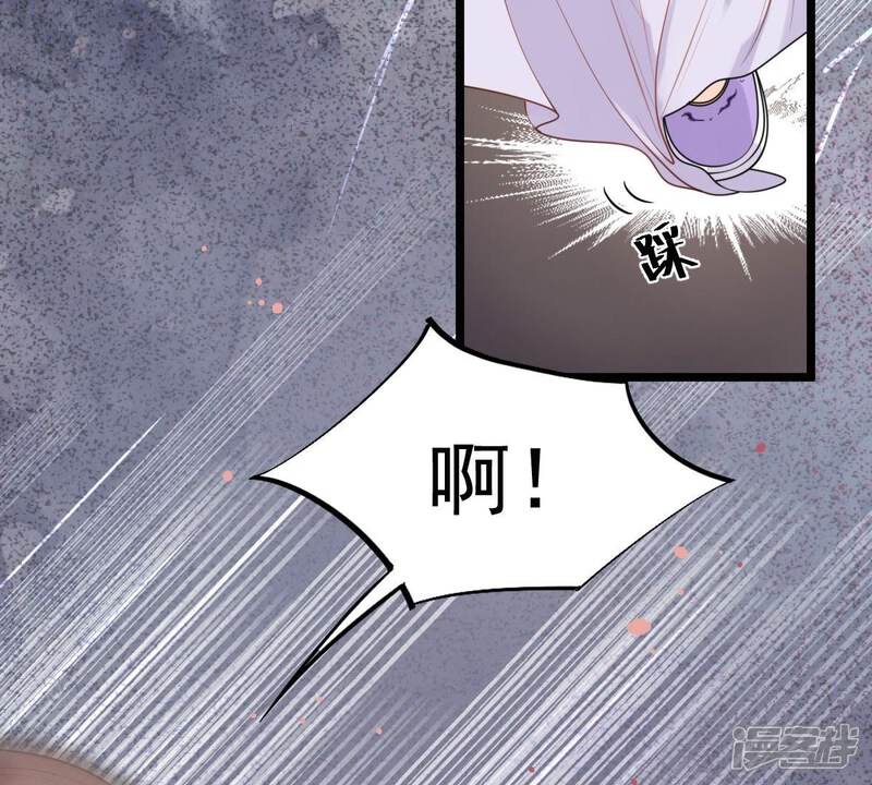 《战神狂妃凤倾天下》第39话 将计就计 第19页