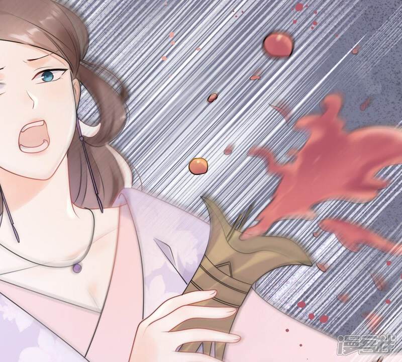 《战神狂妃凤倾天下》第39话 将计就计 第20页