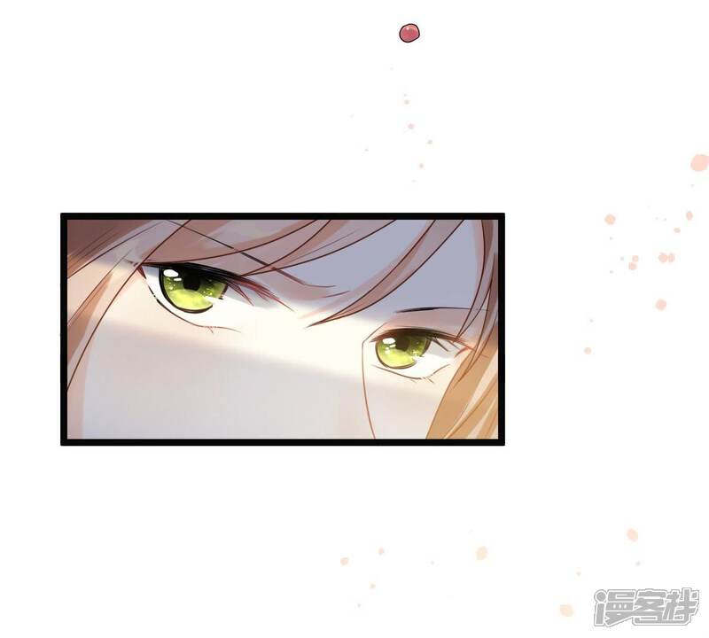 《战神狂妃凤倾天下》第39话 将计就计 第23页