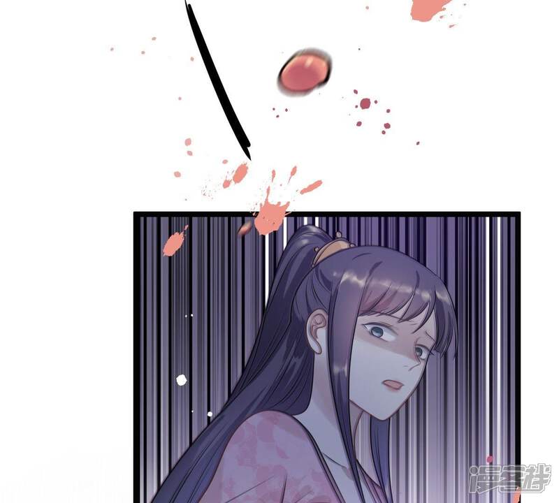 《战神狂妃凤倾天下》第39话 将计就计 第26页