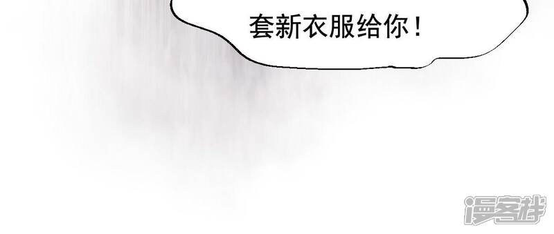 《战神狂妃凤倾天下》第39话 将计就计 第32页