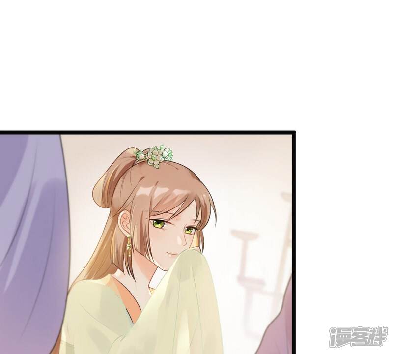 《战神狂妃凤倾天下》第39话 将计就计 第33页
