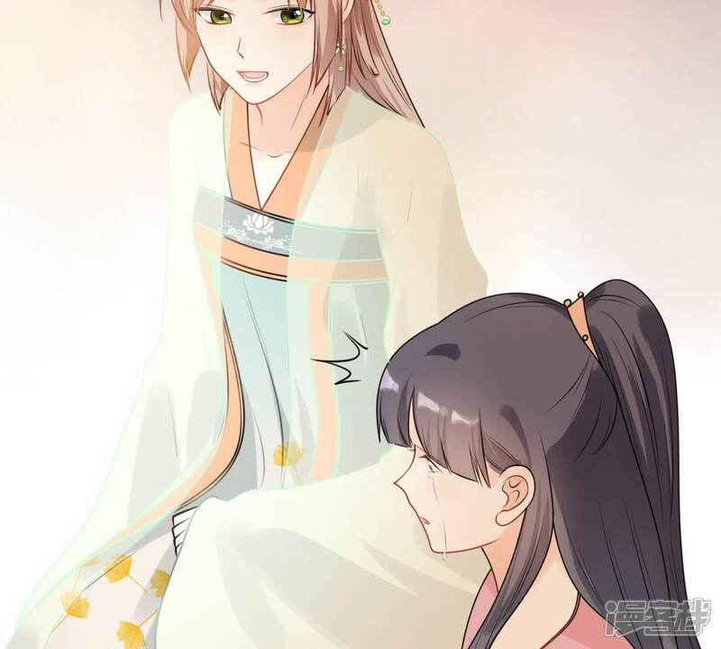 《战神狂妃凤倾天下》第39话 将计就计 第45页