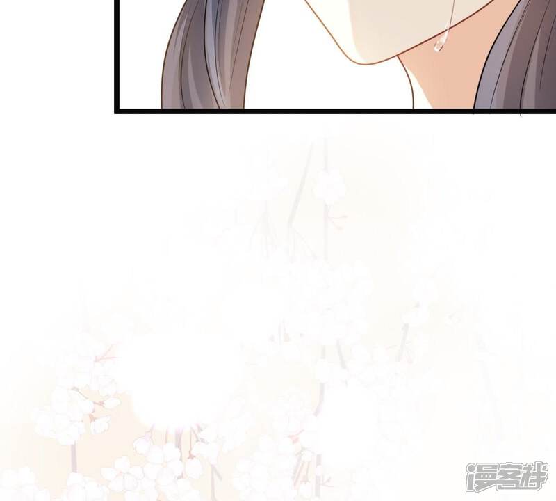 《战神狂妃凤倾天下》第39话 将计就计 第47页