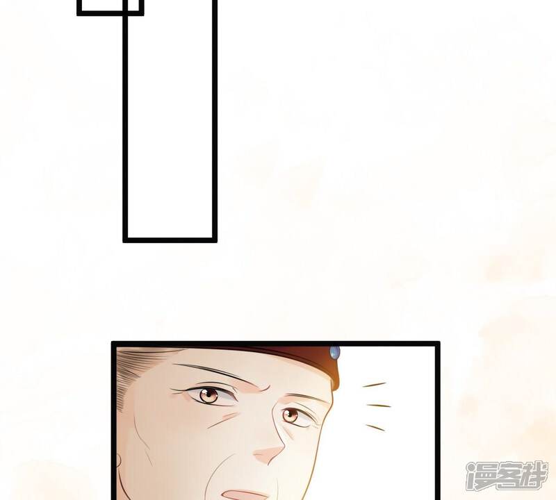 《战神狂妃凤倾天下》第39话 将计就计 第4页