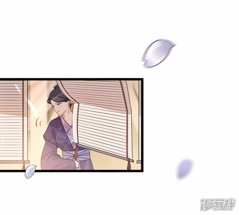 《战神狂妃凤倾天下》第39话 将计就计 第62页