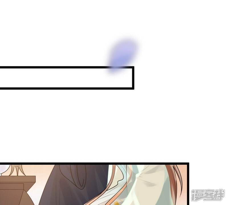 《战神狂妃凤倾天下》第39话 将计就计 第68页