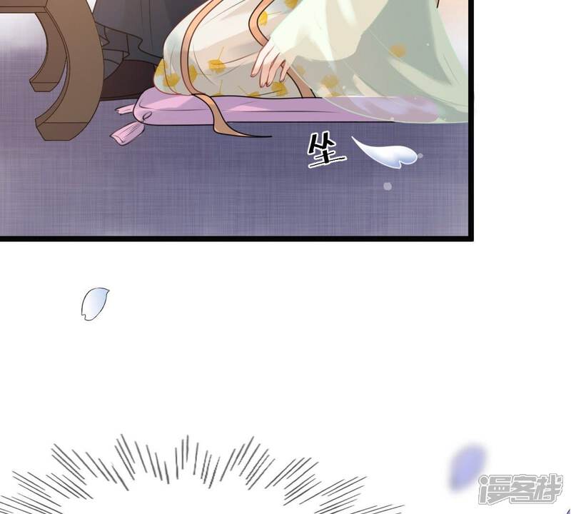 《战神狂妃凤倾天下》第39话 将计就计 第69页