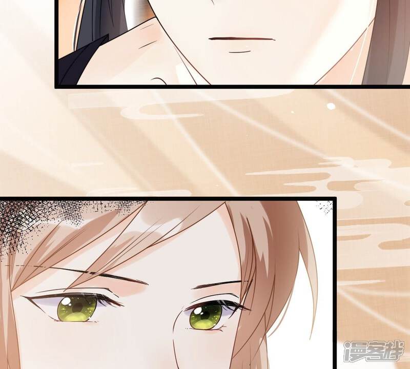 《战神狂妃凤倾天下》第41话 盛心雅挨打 第15页