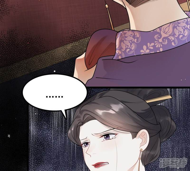 《战神狂妃凤倾天下》第41话 盛心雅挨打 第19页