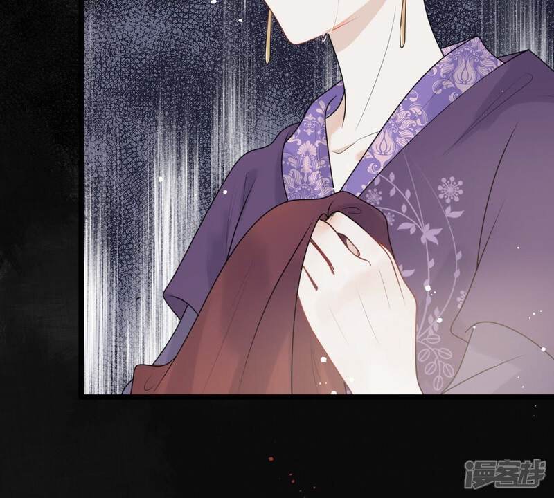 《战神狂妃凤倾天下》第41话 盛心雅挨打 第20页