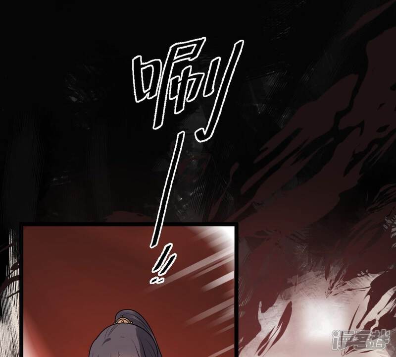 《战神狂妃凤倾天下》第41话 盛心雅挨打 第22页