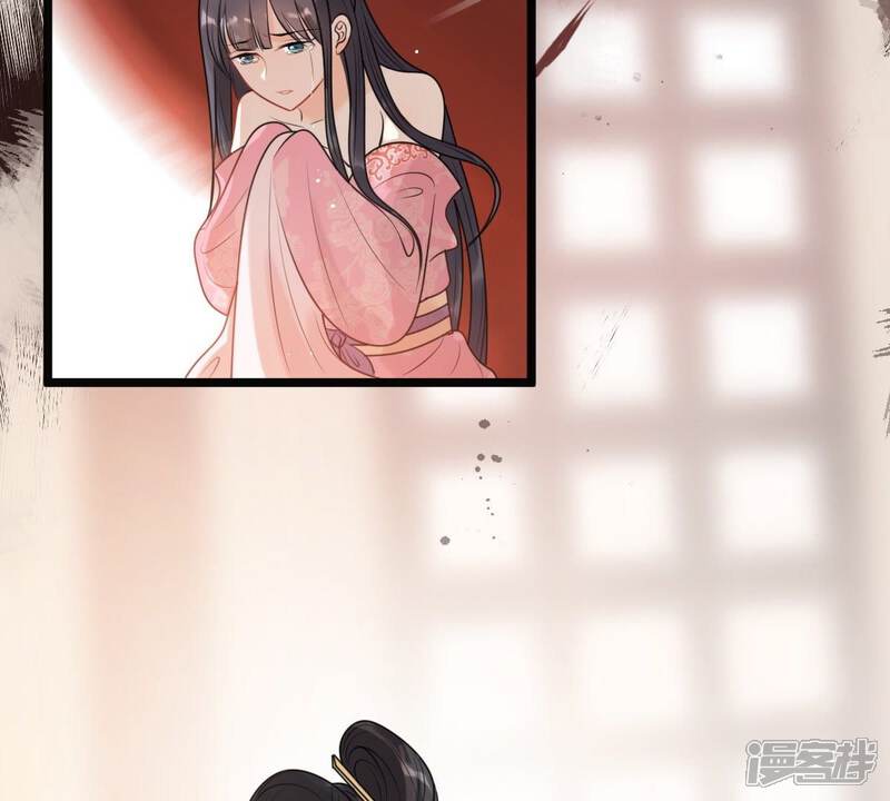 《战神狂妃凤倾天下》第41话 盛心雅挨打 第23页