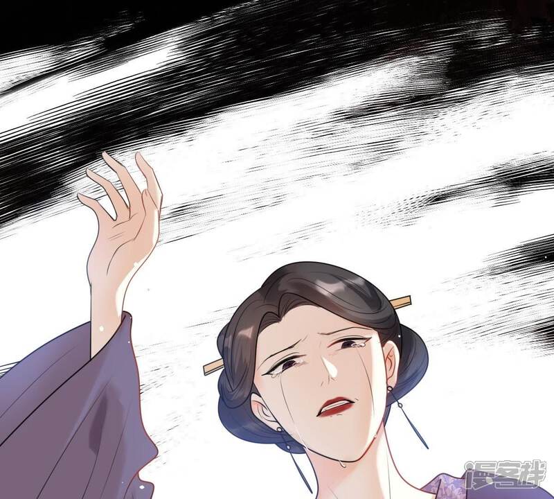 《战神狂妃凤倾天下》第41话 盛心雅挨打 第27页