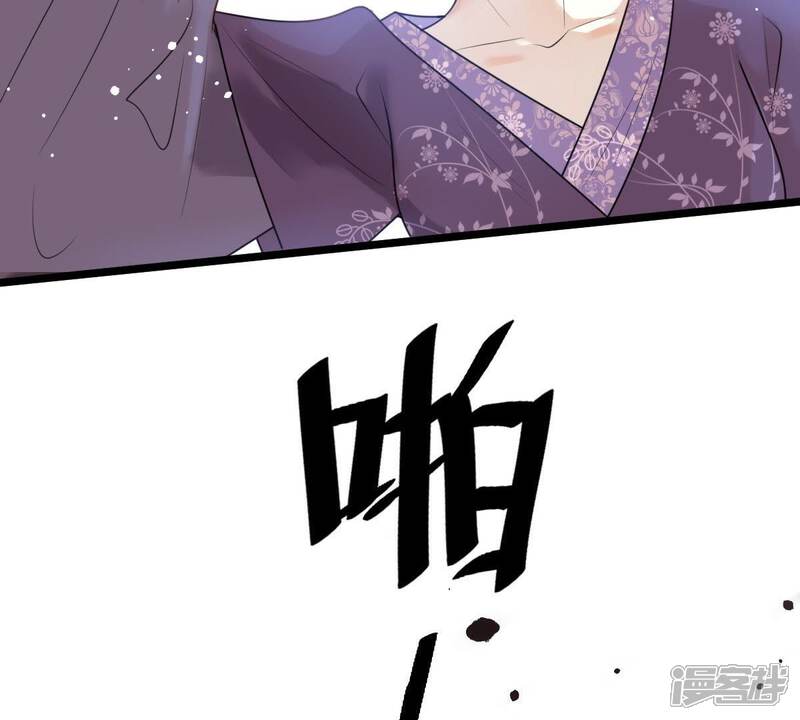《战神狂妃凤倾天下》第41话 盛心雅挨打 第28页