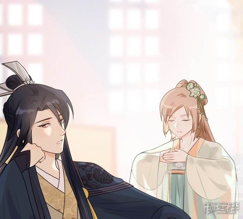 《战神狂妃凤倾天下》第41话 盛心雅挨打 第42页