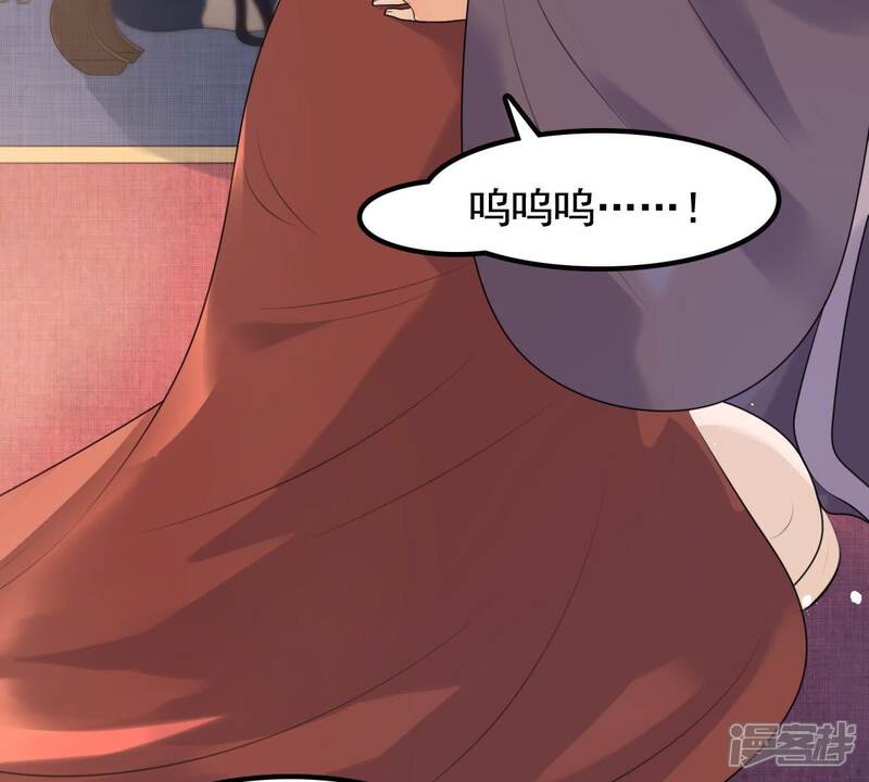 《战神狂妃凤倾天下》第41话 盛心雅挨打 第46页