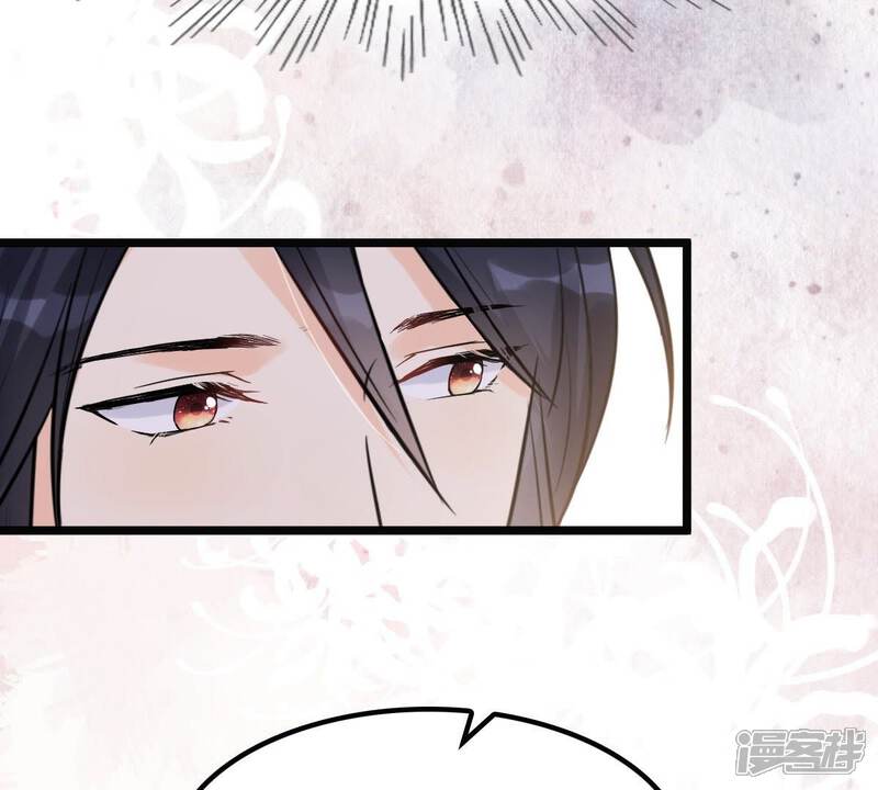 《战神狂妃凤倾天下》第41话 盛心雅挨打 第49页