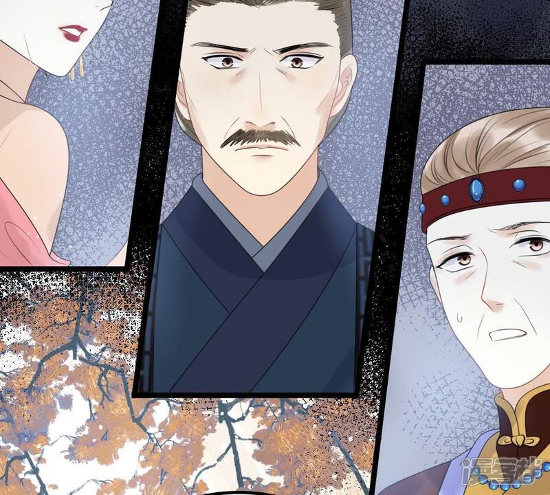 《战神狂妃凤倾天下》第41话 盛心雅挨打 第57页