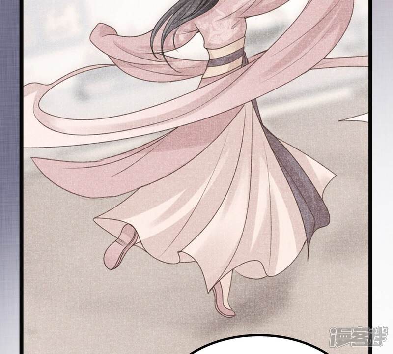 《战神狂妃凤倾天下》第41话 盛心雅挨打 第8页