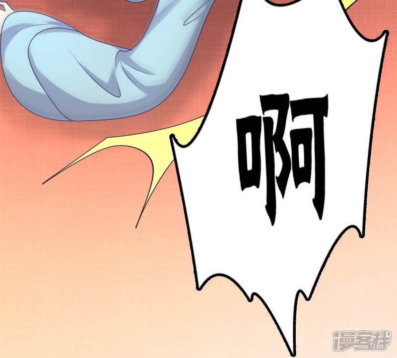 《战神狂妃凤倾天下》第42话 初露锋芒 第23页