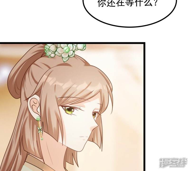 《战神狂妃凤倾天下》第42话 初露锋芒 第34页