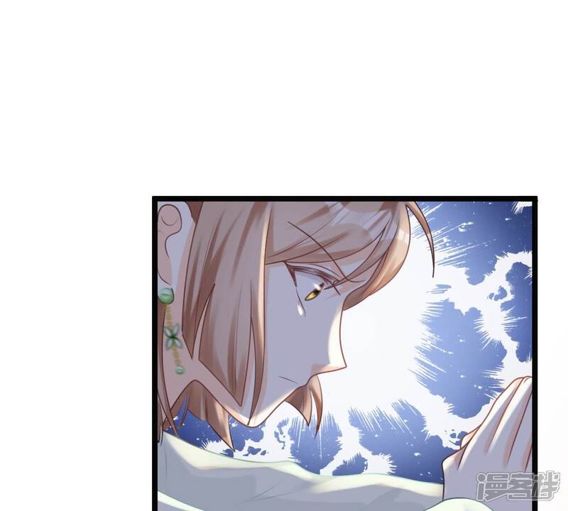 《战神狂妃凤倾天下》第42话 初露锋芒 第41页