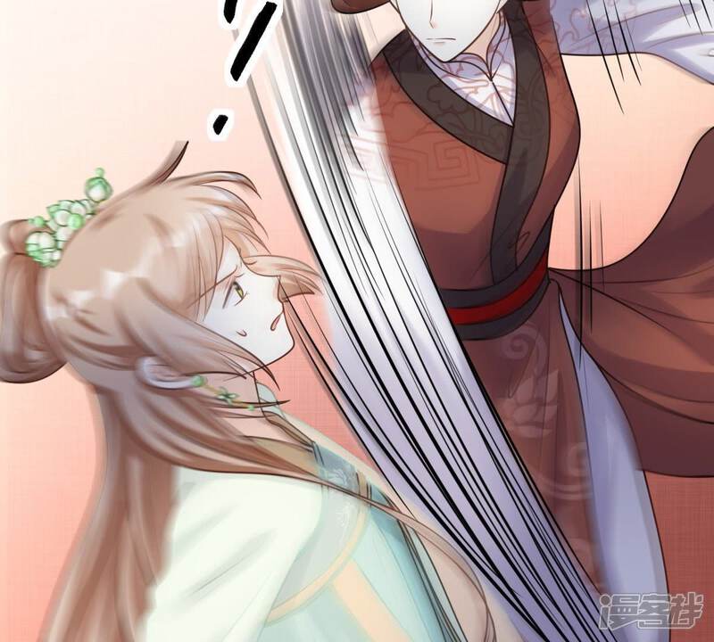 《战神狂妃凤倾天下》第42话 初露锋芒 第43页