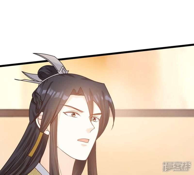 《战神狂妃凤倾天下》第42话 初露锋芒 第54页