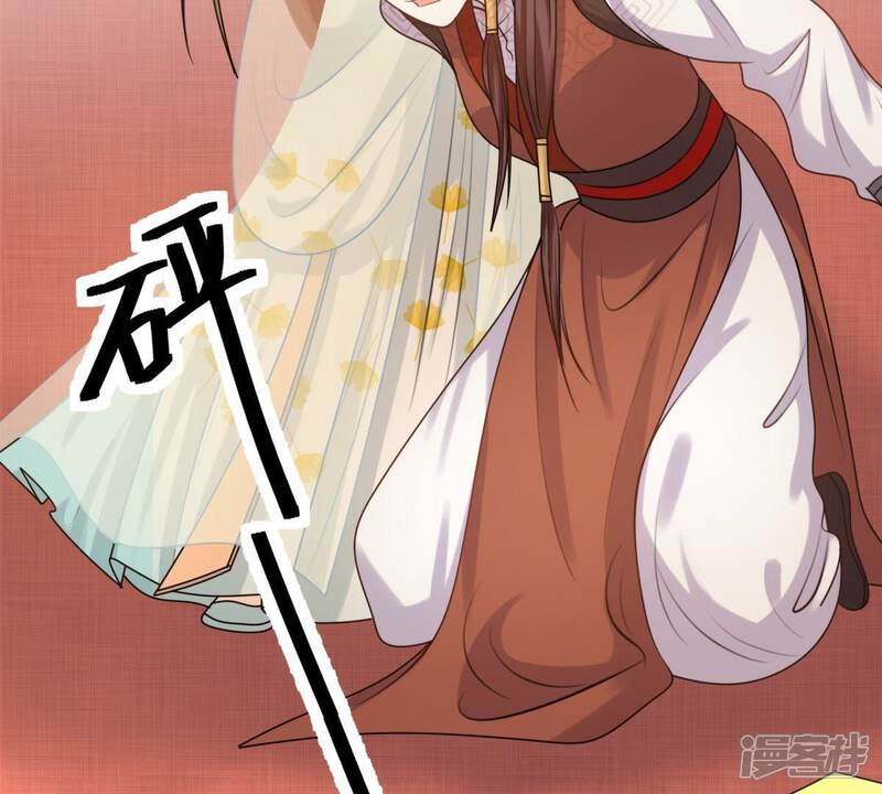 《战神狂妃凤倾天下》第42话 初露锋芒 第58页