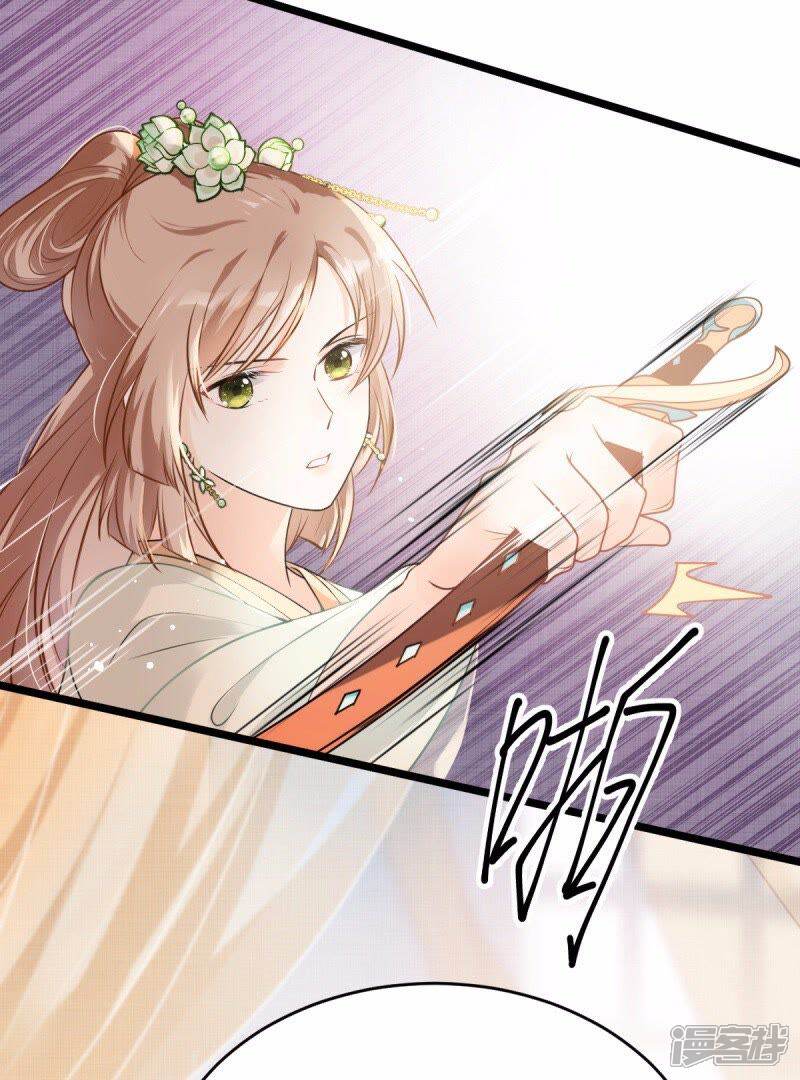 《战神狂妃凤倾天下》第44话 投桃报李 第10页