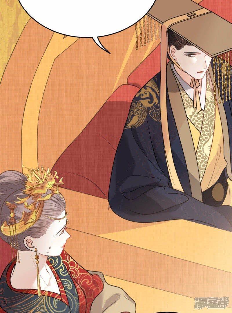 《战神狂妃凤倾天下》第44话 投桃报李 第18页