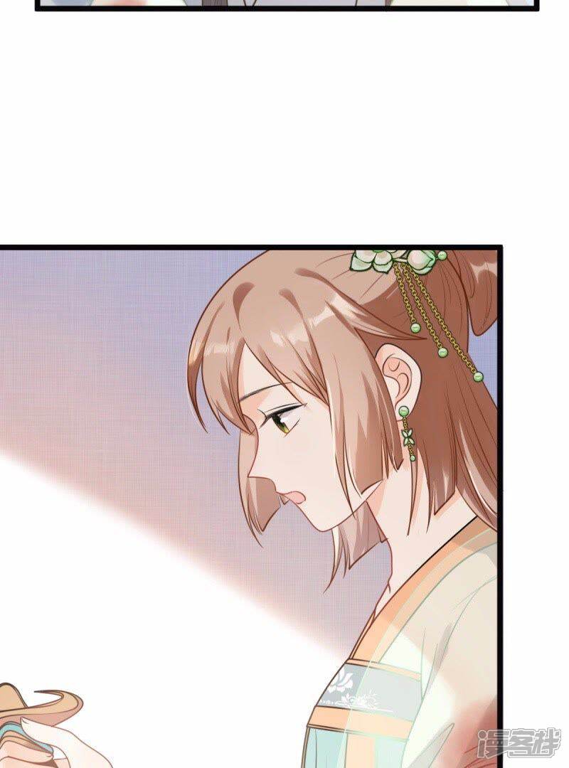 《战神狂妃凤倾天下》第44话 投桃报李 第23页
