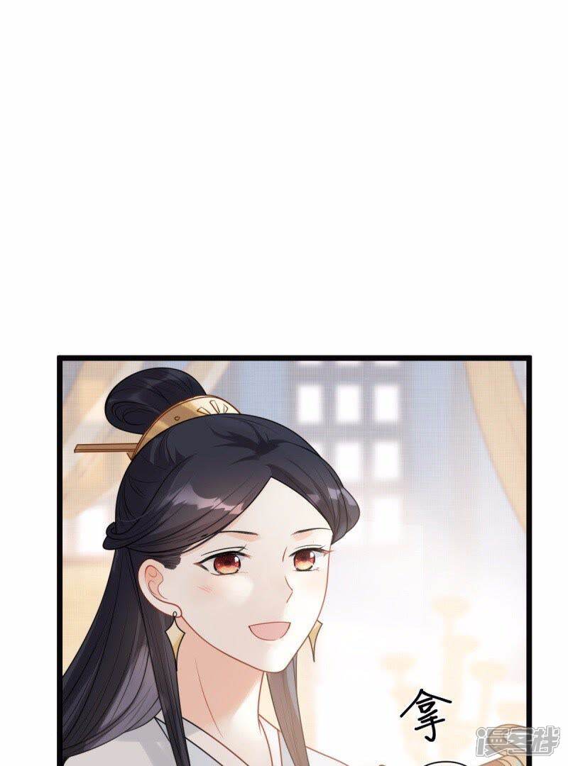 《战神狂妃凤倾天下》第44话 投桃报李 第27页