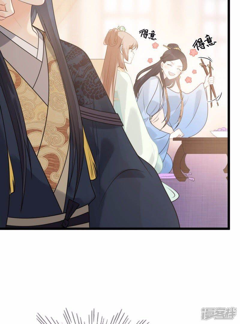 《战神狂妃凤倾天下》第44话 投桃报李 第29页