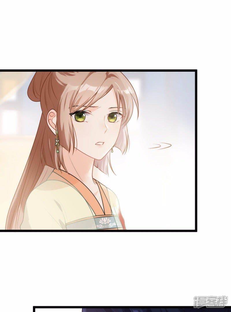 《战神狂妃凤倾天下》第44话 投桃报李 第32页