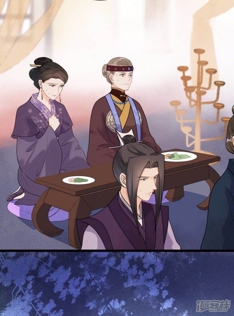 《战神狂妃凤倾天下》第44话 投桃报李 第34页