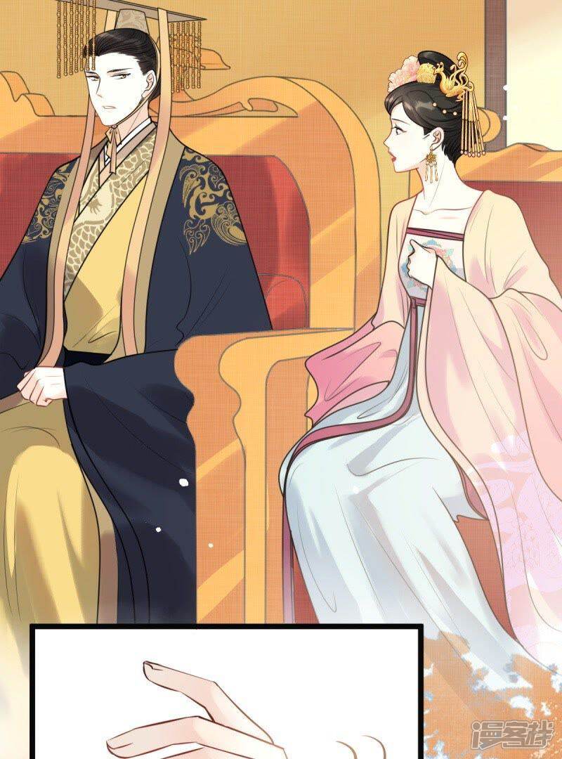 《战神狂妃凤倾天下》第44话 投桃报李 第39页