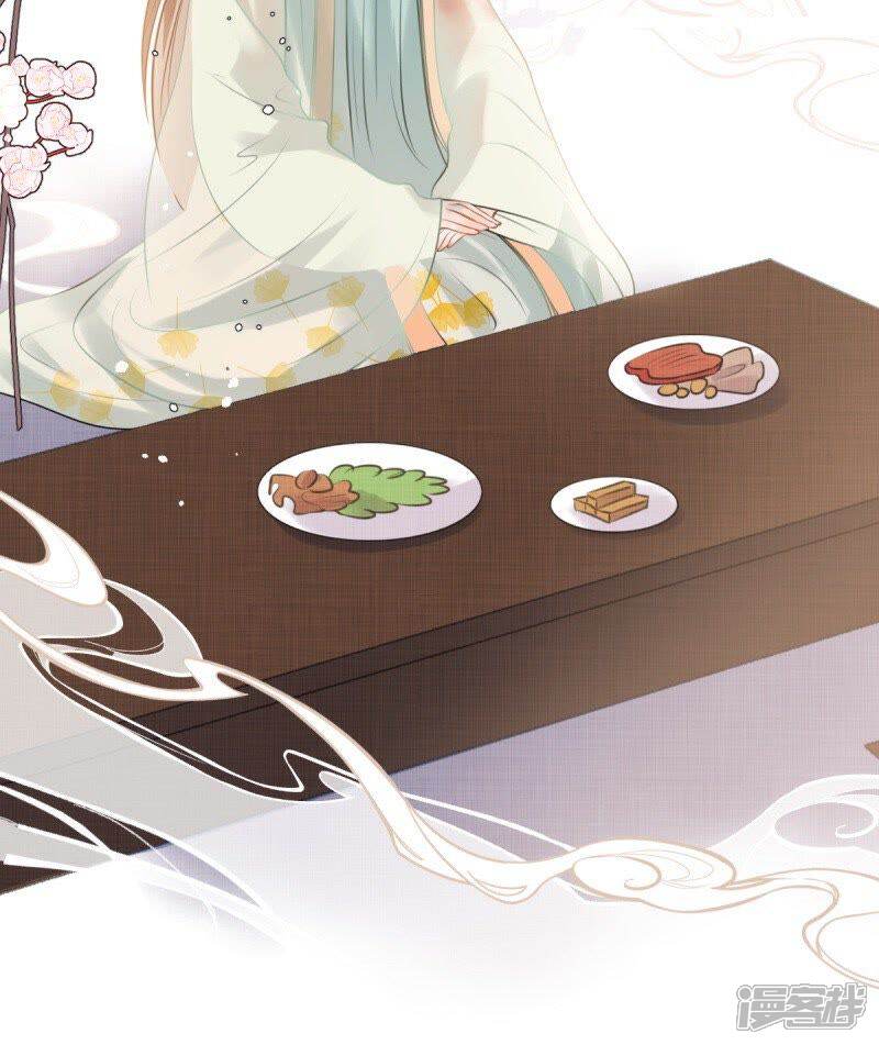 《战神狂妃凤倾天下》第44话 投桃报李 第47页